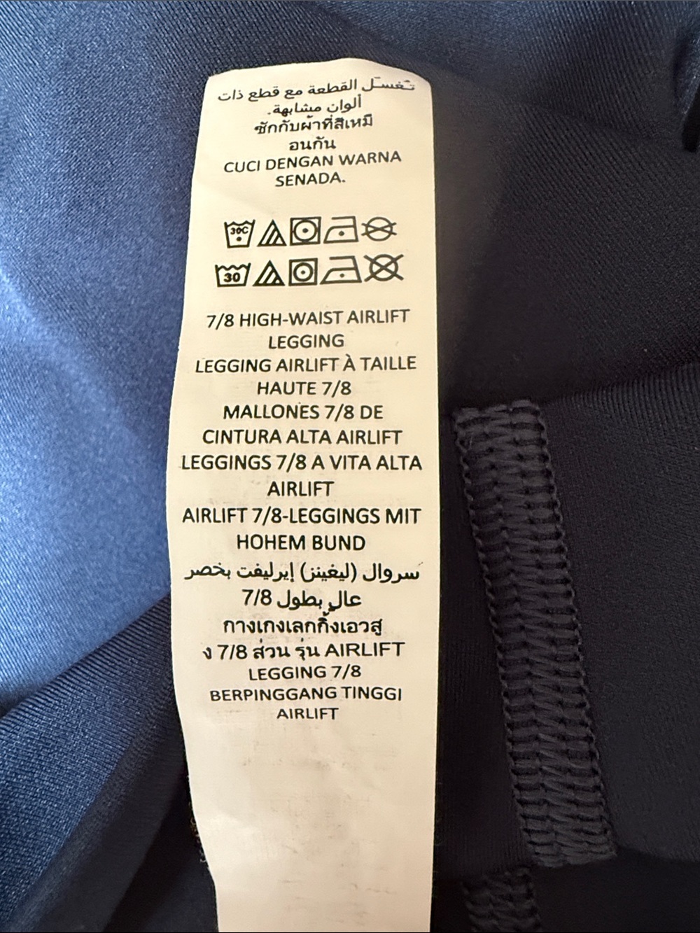 Alo 7/8 High Waist Airlift Leggings XS - Picture 5 of 6